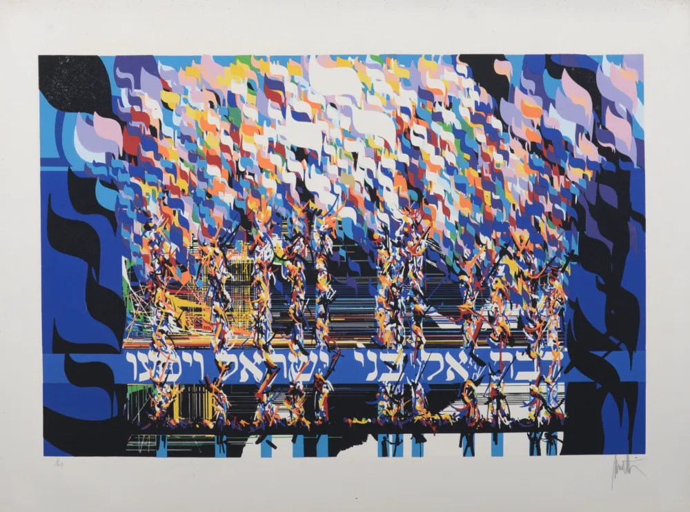 Serigrafía Moretti - La Traversée de la mer rouge, 1983 - Hand-signed!