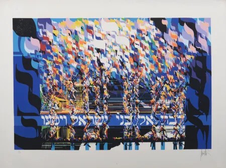 Serigrafía Moretti - La Traversée de la mer rouge, 1983 - Hand-signed!