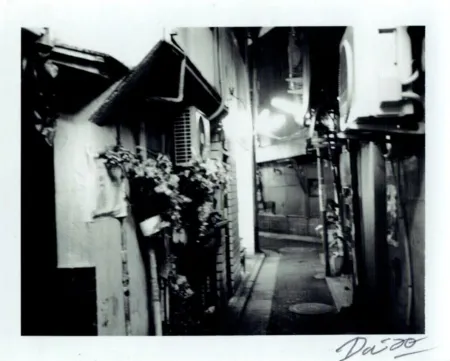 Fotografía Moriyama - Passage 12