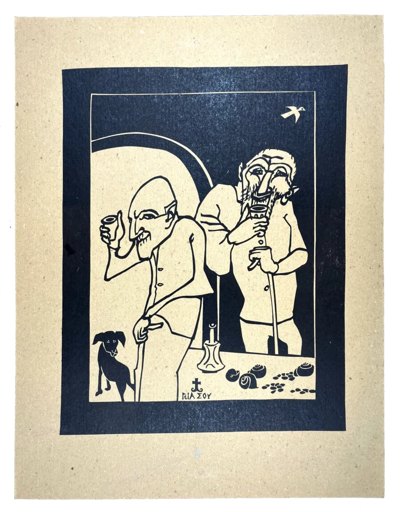 Grabado En Madera Müller - SIGIA