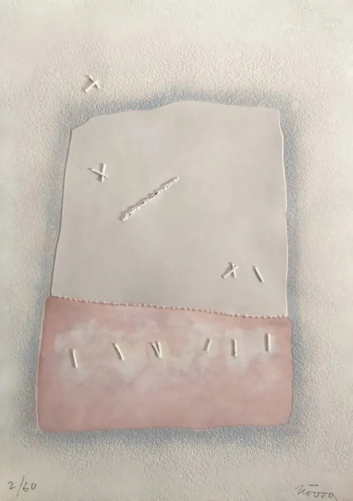 Grabado Nóvoa - ROSE