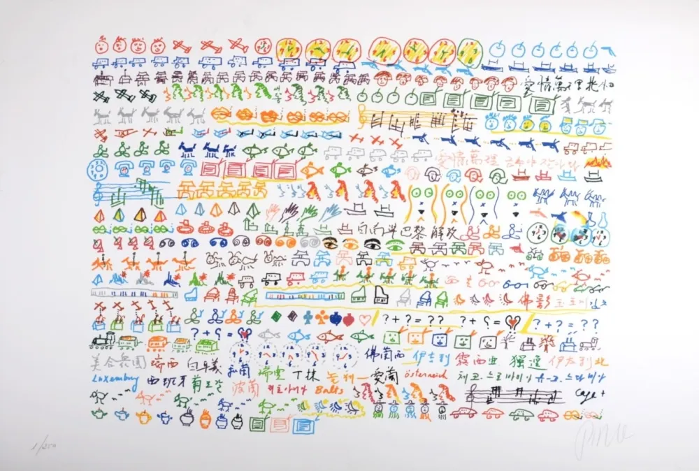 Litografía Paik - Composition