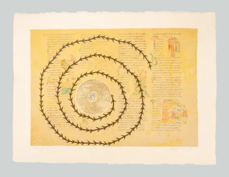 Sin Técnico Paladino - De universo 1 (Rabanus Maurus)