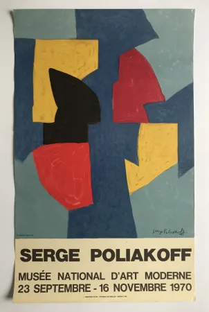 Cartel Poliakoff - Musée National d'Art Moderne