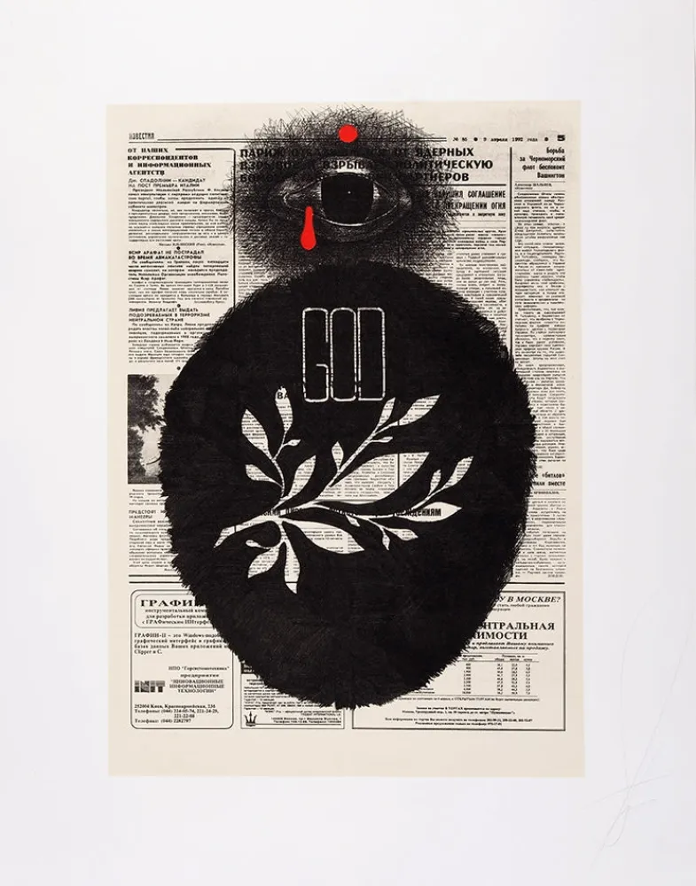 Serigrafía Prigov - Dynamic of the God