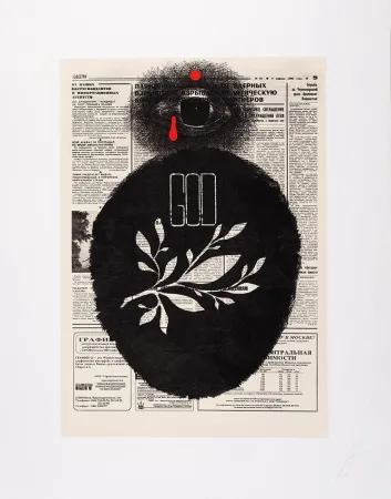 Serigrafía Prigov - Dynamic of the God