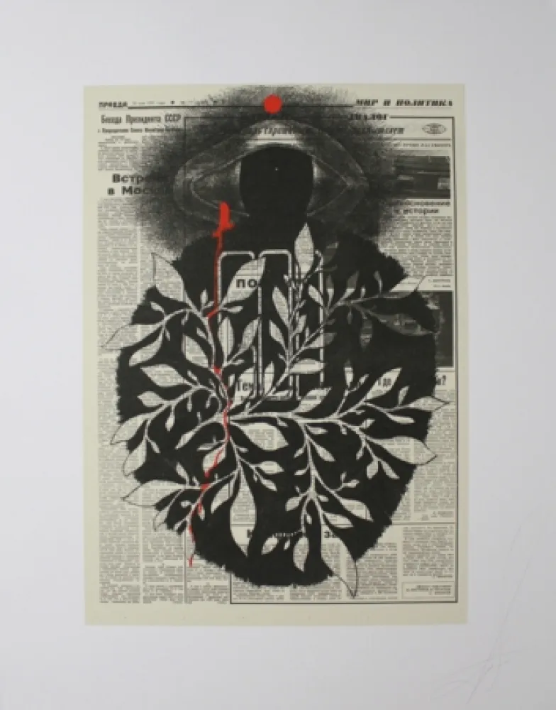 Serigrafía Prigov - Dynamic of the God 6