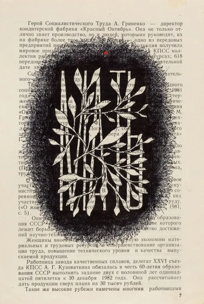 Múltiple Prigov - Mother (Original drawing)