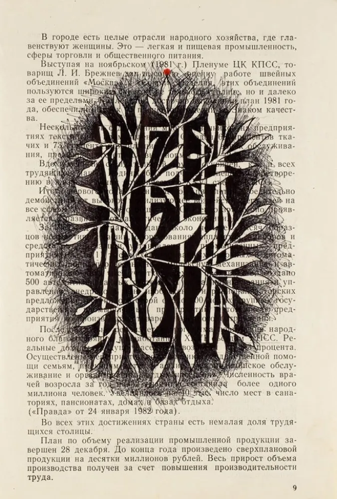 Múltiple Prigov - Wife (Original drawing) 