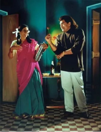 Múltiple Pushpamala - The Native Types - Flirting