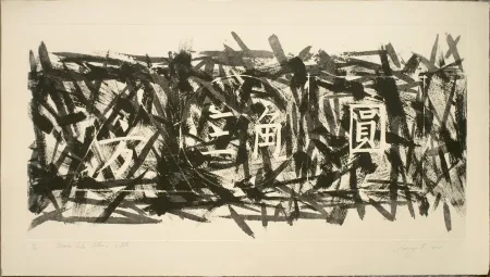 Aguatinta Rosenquist - Marco-Polo returns