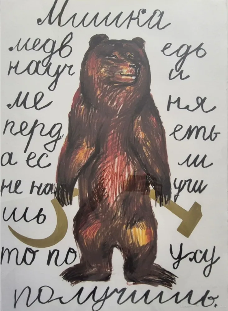 Múltiple Sokov - Bear