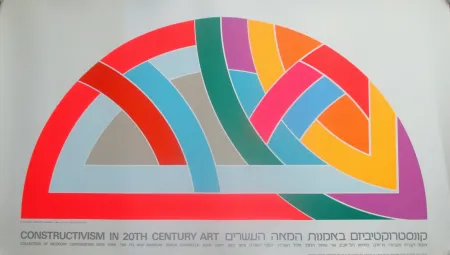 Serigrafía Stella - Protractor Variation VI