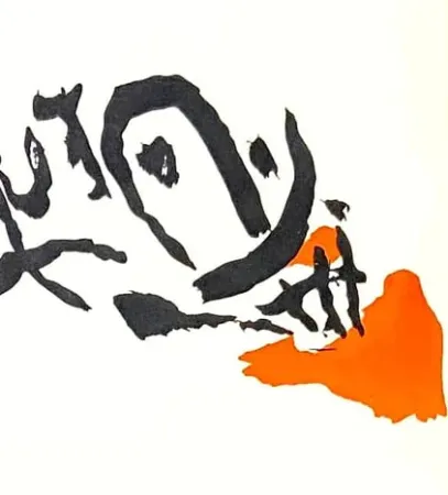 Litografía Tal Coat - Composition in Black and Red