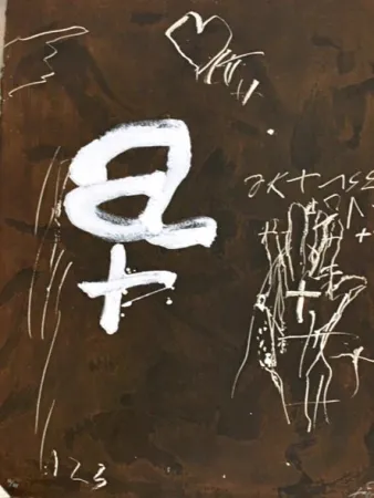 Aguafuerte Tàpies - A I CREU