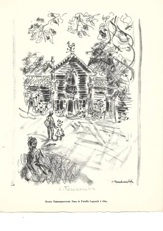 Heliograbado Terechkovich - Routes & chemins de Jean Giono (1961)