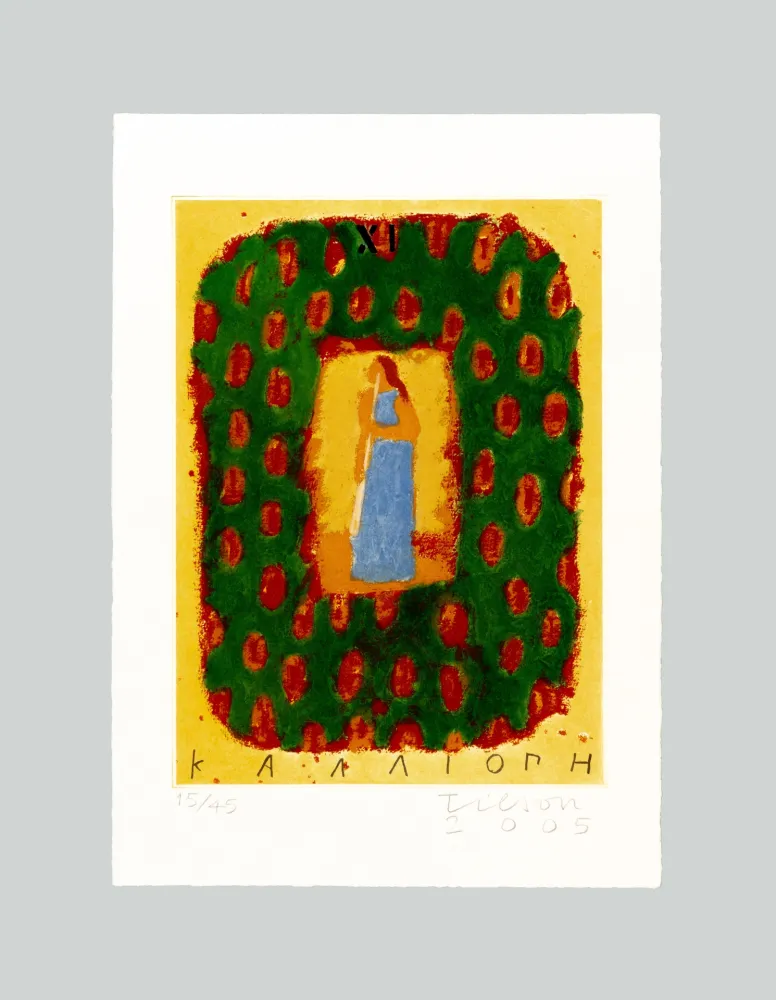 Sin Técnico Tilson - Calliope