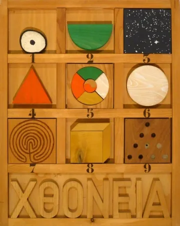 Múltiple Tilson - Chthonic Box