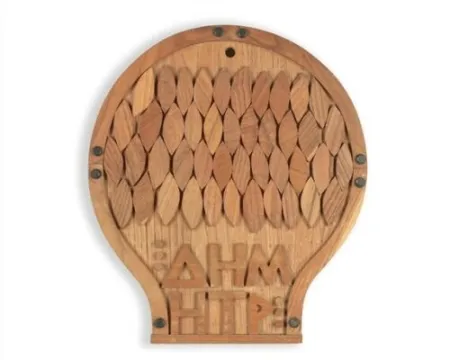 Múltiple Tilson - Demeter