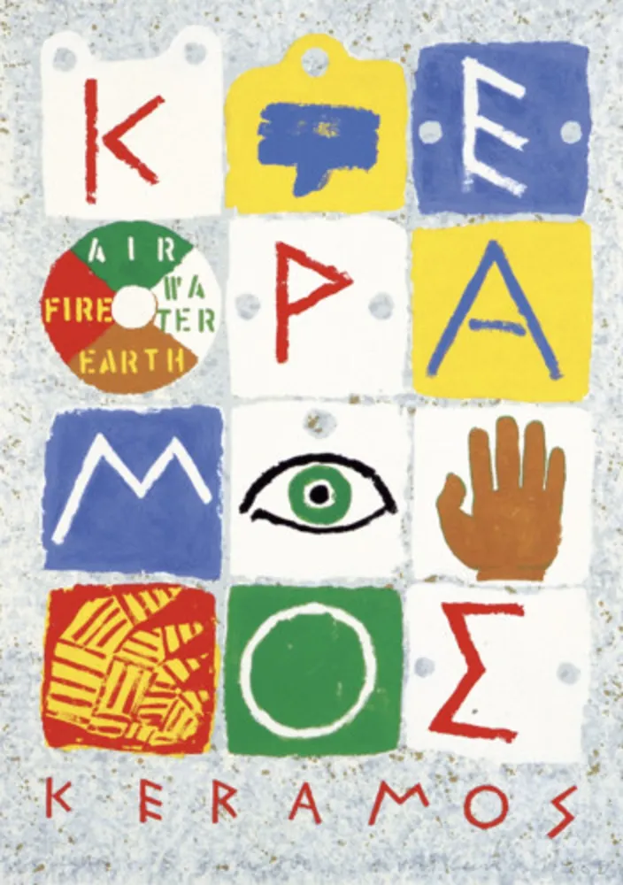 Múltiple Tilson - Keramos 1