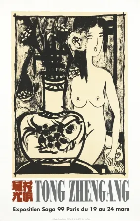 Litografía Tongzhengang - Affiche Saga 99.