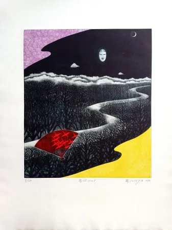 Manera Negra Unknown - Toru IWAYA (n. 1936), NÔ SÉRIE 7, 1973 mezzotint on BFK Rives paper, Hand-signed