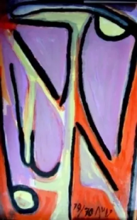 Litografía Van Velde - MP 131