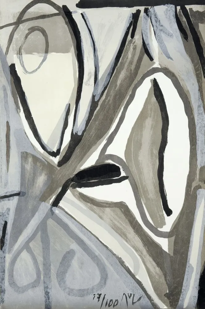 Litografía Van Velde - MP 153 - Jour gris