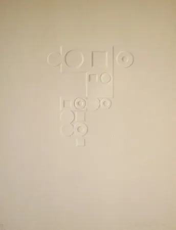 Grabado Vasarely - Euclide