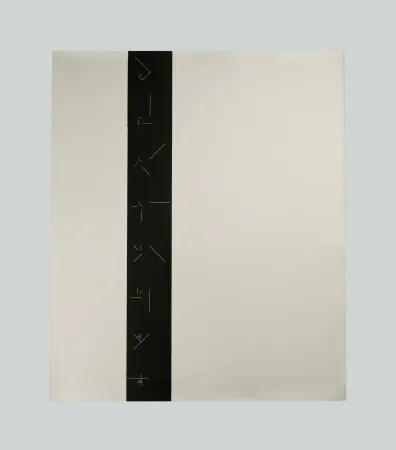 Serigrafía Vieira - Composition