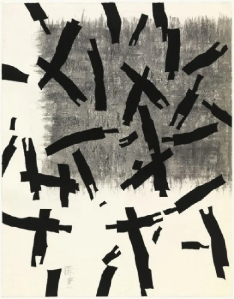 Grabado Wang - Searching