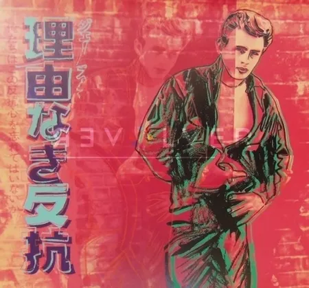 Serigrafía Warhol - Rebel Without A Cause (James Dean) (FS II.355)