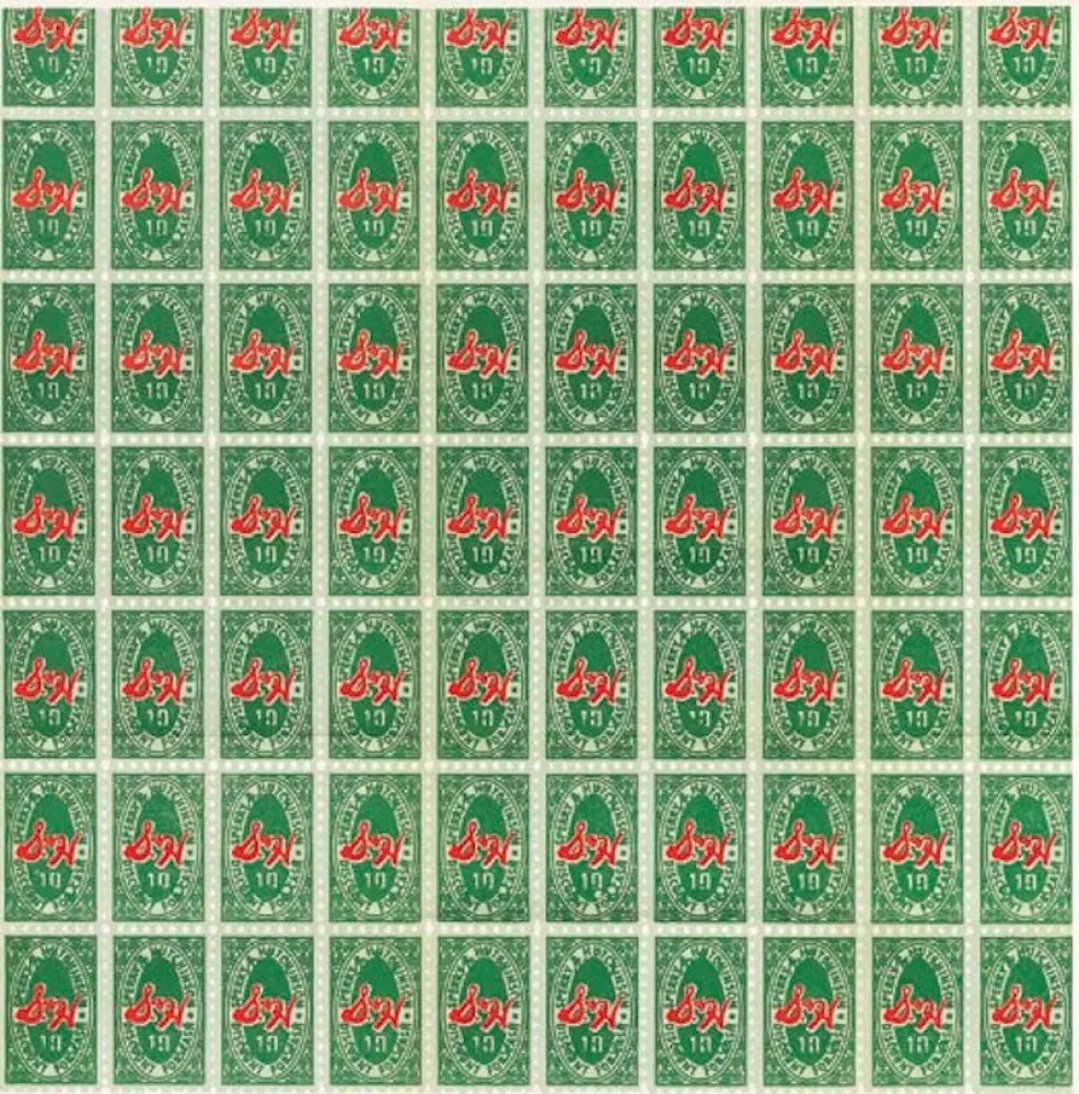 Litografía Warhol - S & H Green Stamps
