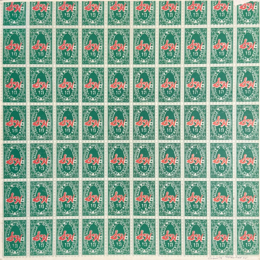 Litografía Warhol - S&H Green Stamps (FS II.9)