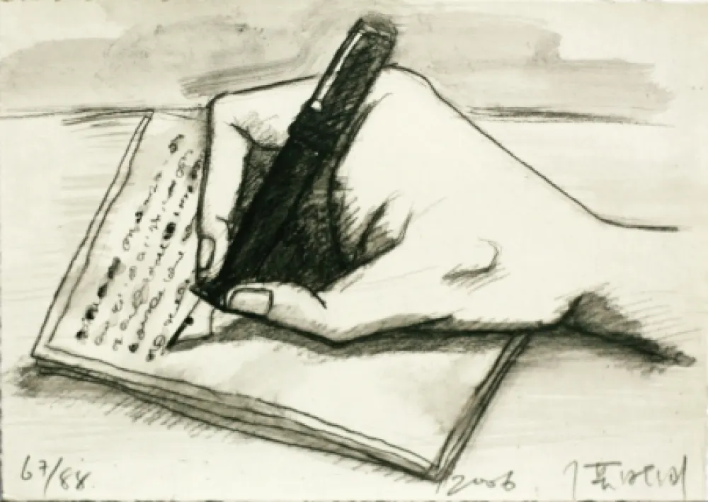 Grabado Xiaogang - Amnesia & memory