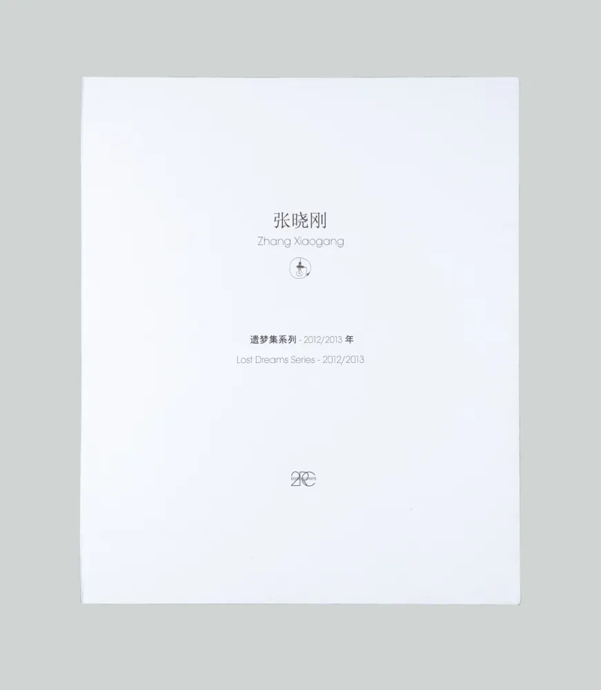 Grabado Xiaogang - Lost Dreams Series 