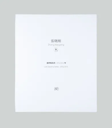 Grabado Xiaogang - Lost Dreams Series 